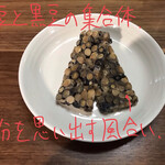 和平 - 豆板[五枚] 485円