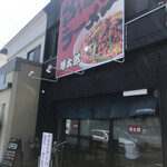 台湾ラーメン棒太郎 - 