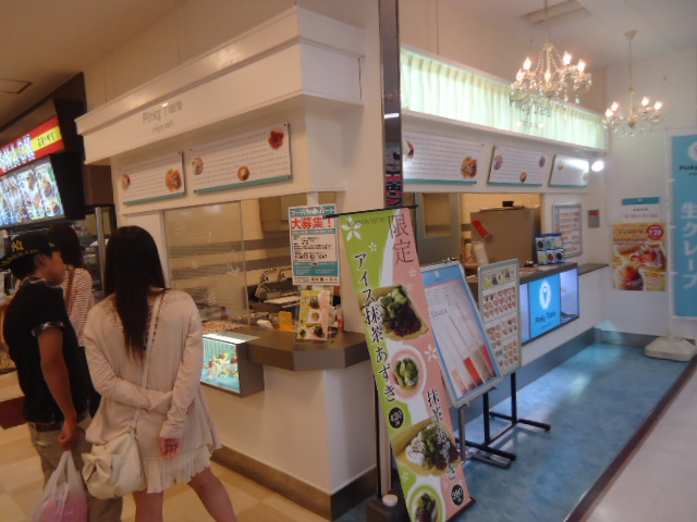 ピンキーティアラ Megaドンキホーテ ラパーク成東店 Pinkytiara 成東 クレープ 食べログ ピンキーティアラ Megaドンキホーテ ラパーク成東店 Pinkytiara 成東 クレープ 食べログ