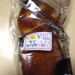 レストラン バカール - おみや！