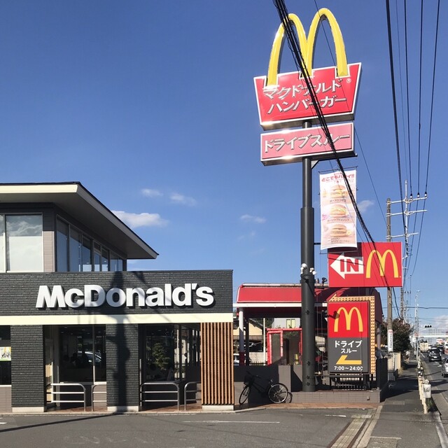 マクドナルド 16号岩槻店 岩槻 ハンバーガー 食べログ