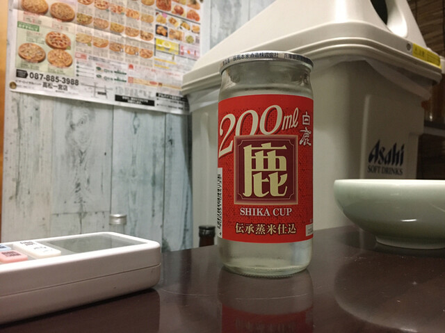 世界のコイン館 観音寺 その他 食べログ