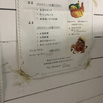 Petit Restrant Giro - 