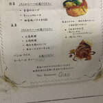 Petit Restrant Giro - 