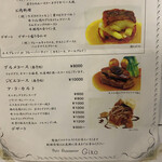 Petit Restrant Giro - 