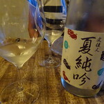 和酒バル KIRAZ - 