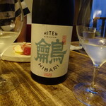 和酒バル KIRAZ - 