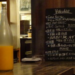 和酒バル KIRAZ - 