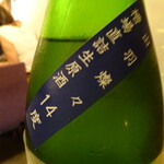 和酒バル KIRAZ - 