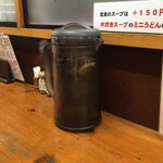 鳥めし 鳥藤分店 - 