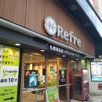 ニコーリフレ - 