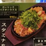 ニコーリフレ - 