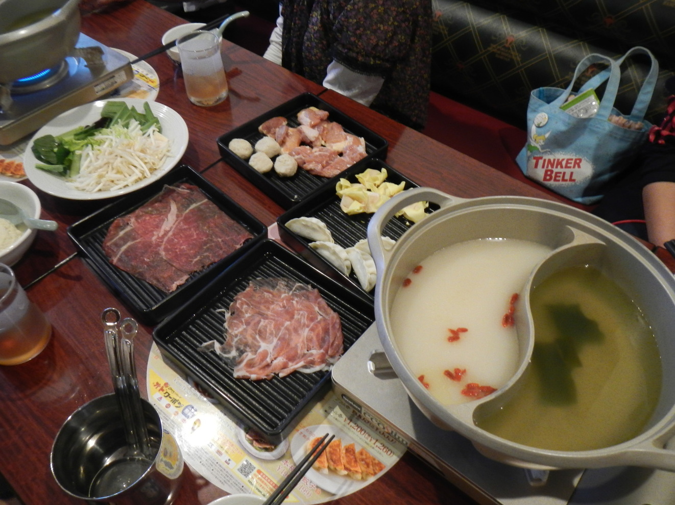 バーミヤン 茅野店 name=