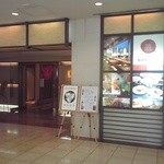 ダイニング＆バー ベイサイド(横浜桜木町ワシントンホテル) - 