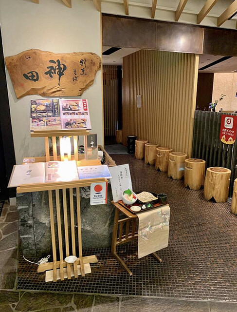 閉店 割烹そば神田 茶屋町本店 かっぽうそばかんだ 大阪梅田 阪急 そば 食べログ