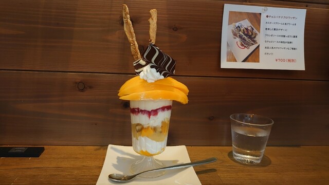 Cafe Cache Cache 沼久保 カフェ 食べログ