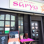 sūrya - 外観