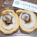 ISAGO - 卵の切り株