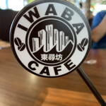 IWABA CAFE - 