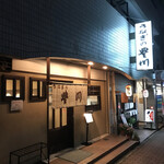 うなぎの豊川 - 