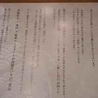 お肉屋 けいすけ 三男坊 - 