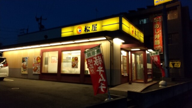 松屋 立川柴崎町店 まつや 柴崎体育館 牛丼 食べログ 松屋 立川柴崎町店 まつや 柴崎体育館 牛丼 食べログ