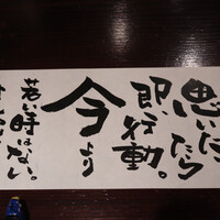 たでの葉 - 