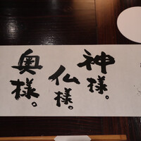 たでの葉 - 