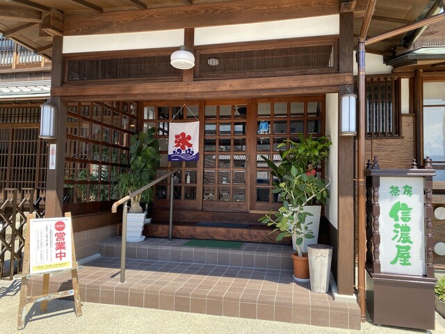 信濃屋 しなのや 別府 喫茶店 食べログ