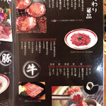 Yakiniku Resutoran Higashiyama - 