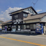 飯野屋 - 飯野屋