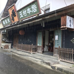 株式会社 玉村本店 - 