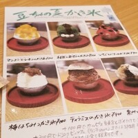 京都石塀小路豆ちゃ 有楽町 - 