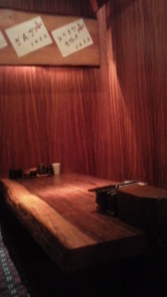 Namara Ya Ogikubo Ten photo 3