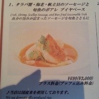 アーティスト カフェ - 