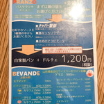 ロットチェント - 