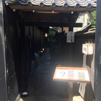 吉里 - 
