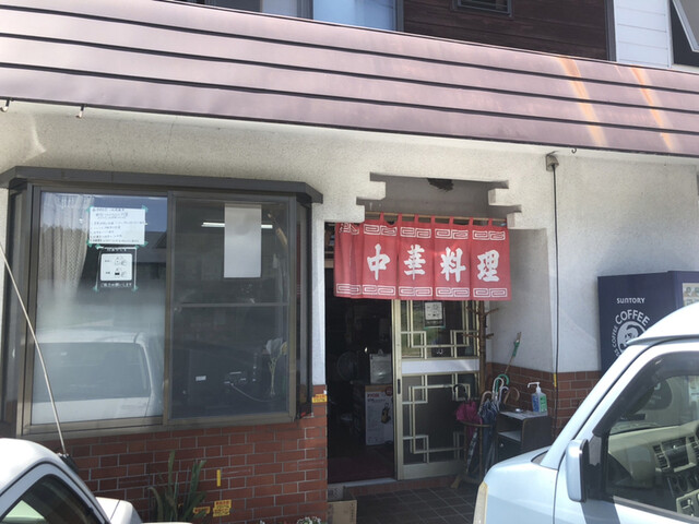 喜幸飯店 - 只見（ラーメン）の写真