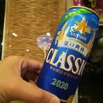 ろくごうふらりんユースホステル - 