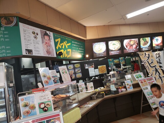 スーパーマルコ 野田 阪神 ラーメン 食べログ スーパーマルコ 野田 阪神 ラーメン 食べログ
