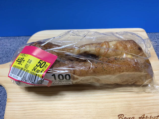 ビッグのパン屋さん - 泉中央（パン）の写真