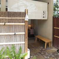 越前がに・旬のお料理 らでん - 落ち着いた雰囲気の入口。祇園祭の長刀鉾が飾られ、暖簾はうっすら越前ガニの絵柄