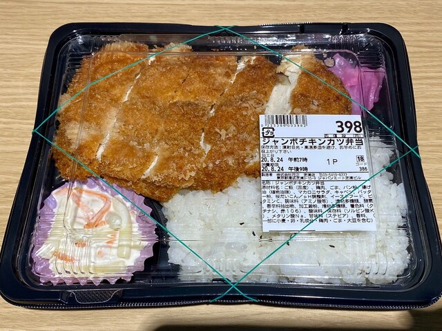 肉のハナマサ 芝浦店 田町 その他 食べログ 肉のハナマサ 芝浦店 田町 その他 食べログ