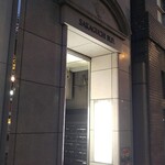 てんぷら 近藤 - 