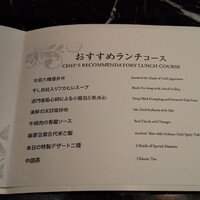 過門香 KITTE丸の内店 - 