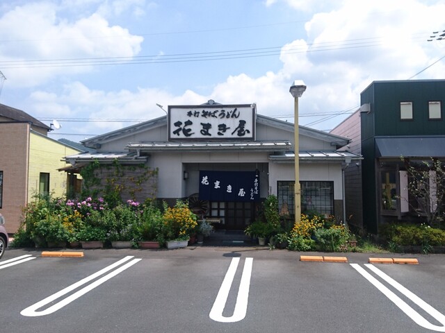 花まき屋 与謝野 そば 食べログ