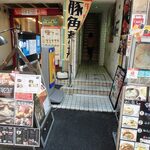 Yakiniku Horumon Sakaba Haruma - お店ビル入口