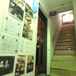 Yakiniku Horumon Sakaba Haruma - ２階お店入口