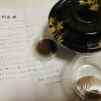 最飛び飛騨牛 しゃぶすき家 馬喰一代 名古屋WEST - 