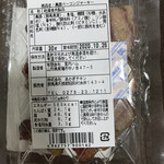 株式会社 あかぎチキン - 